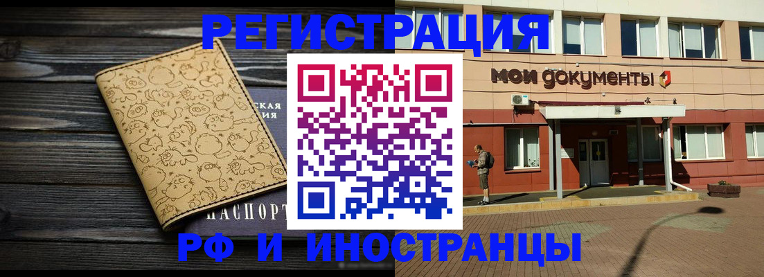 регистрация для дет. сада в Чапаевске