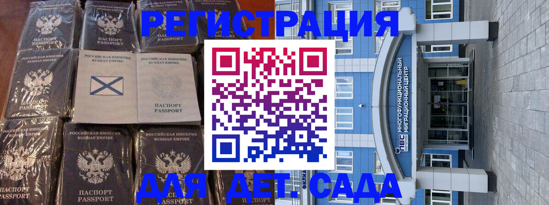 пропишу в квартире в Чапаевске
