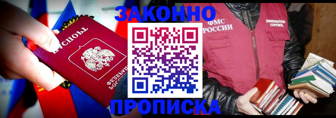 регистрация для дет. сада в Чапаевске